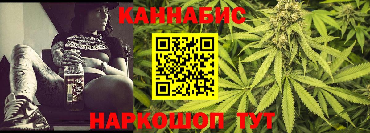 Бошки марихуана SATIVA & INDICA  Улан-Удэ  Конопля сатива  Канабис марихуана 