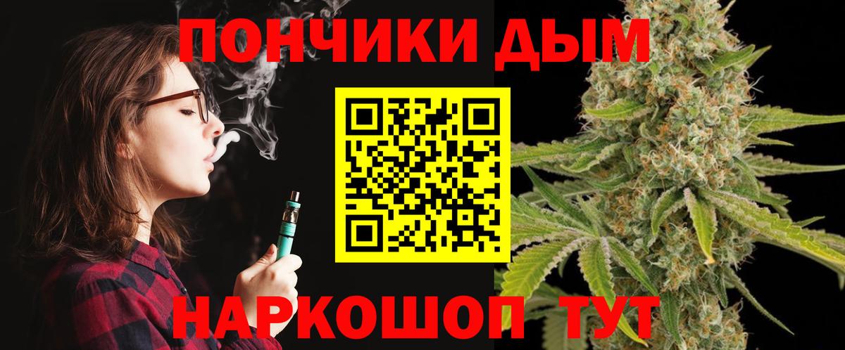 Каннабис сатива Улан-Удэ