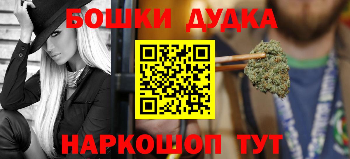 МАРИХУАНА Bruce Banner  Бошки марихуана тримм  Улан-Удэ  Марихуана Bruce Banner  Вход с VPN  Бошки марихуана семена 